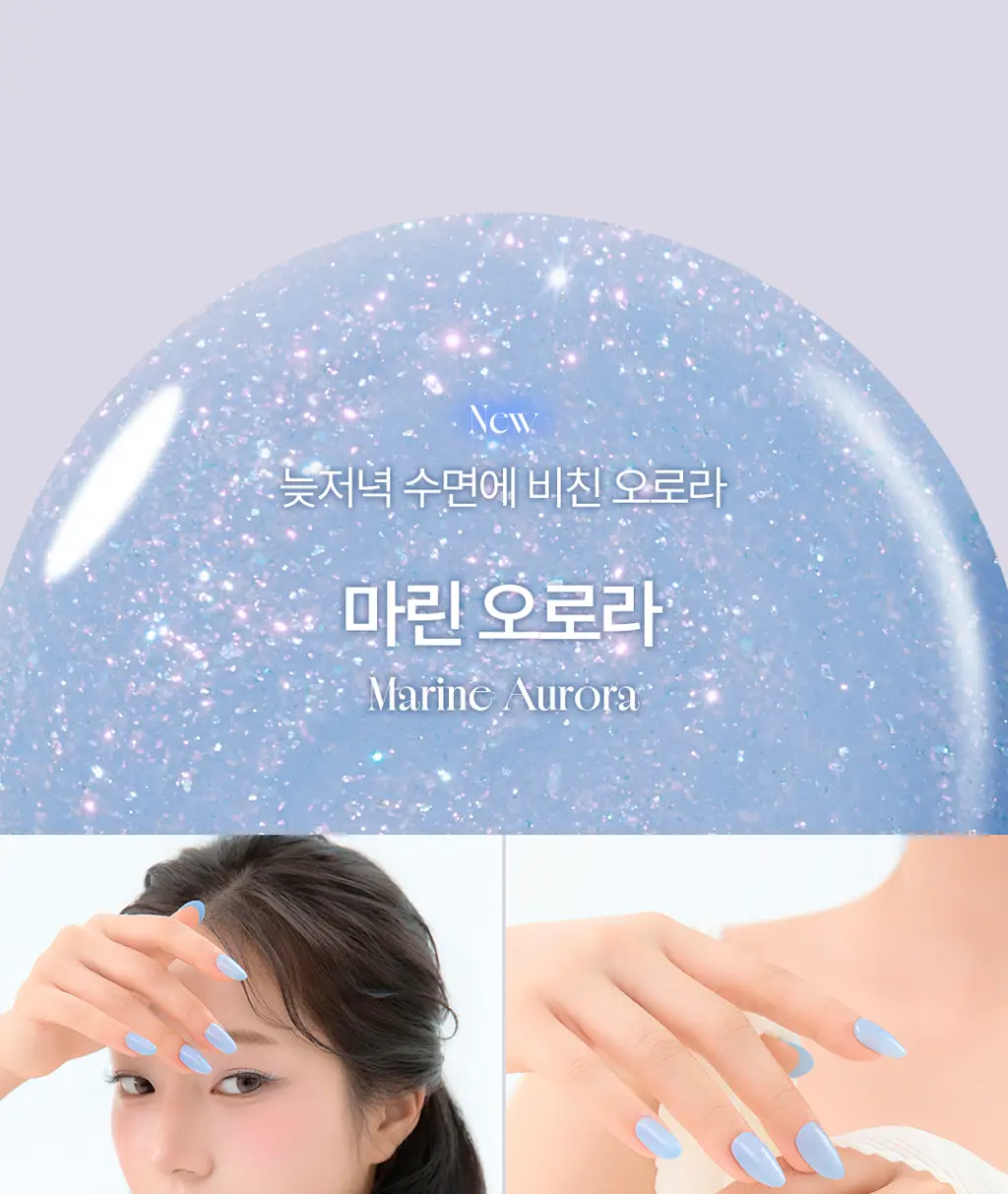[NEW] 올리오 체리시 네일 폴리쉬 6종 중 택1 상세페이지 37